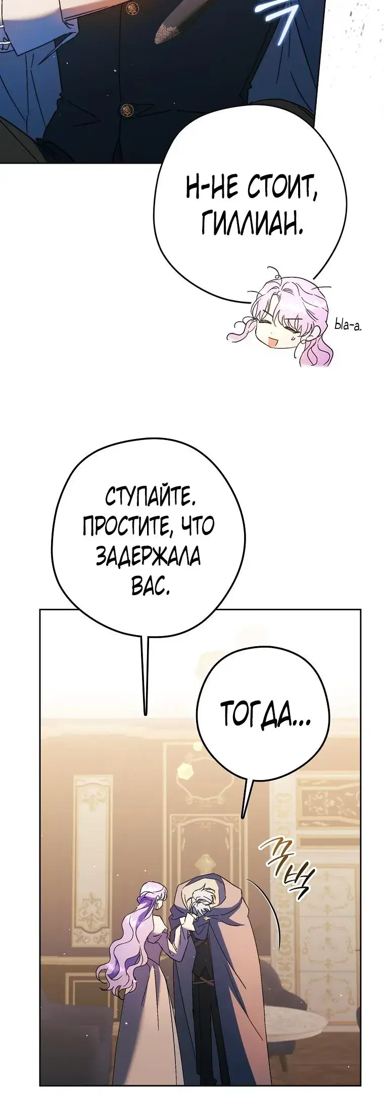 Page 7.001