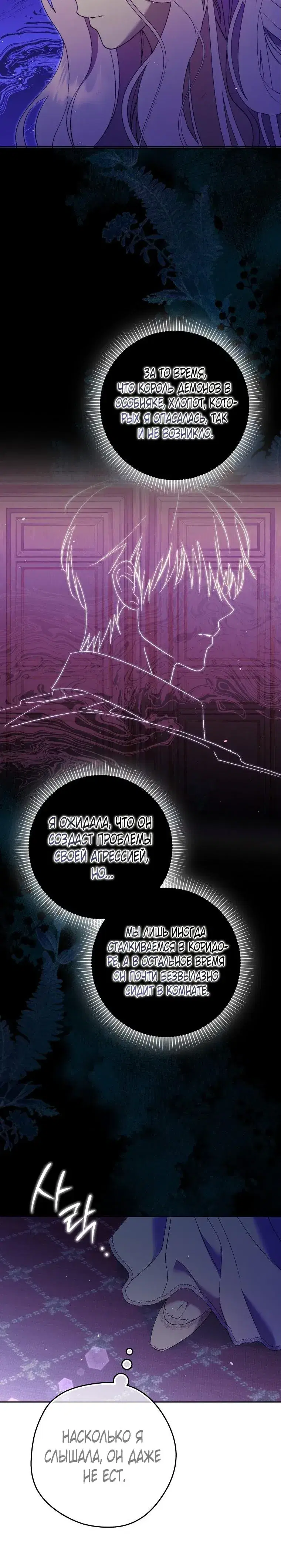 Page 7.001