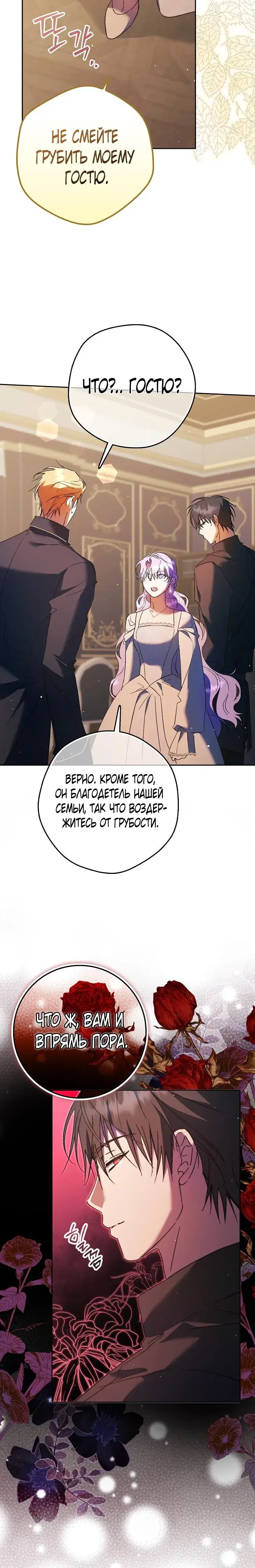 Page 7.001