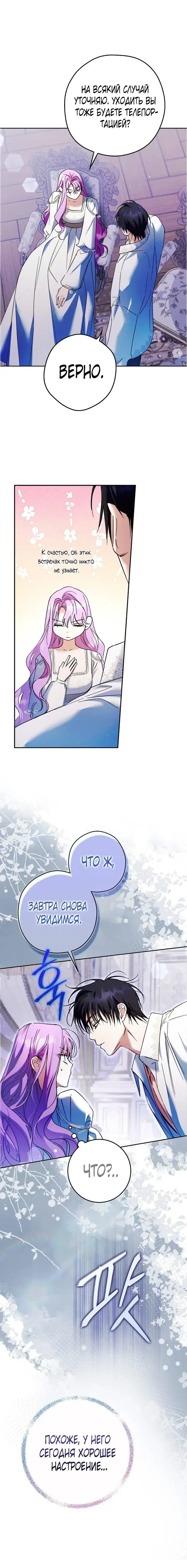 Page 7.001