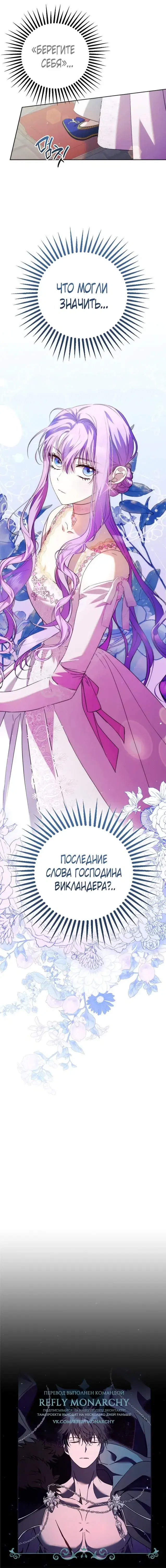 Page 7.001