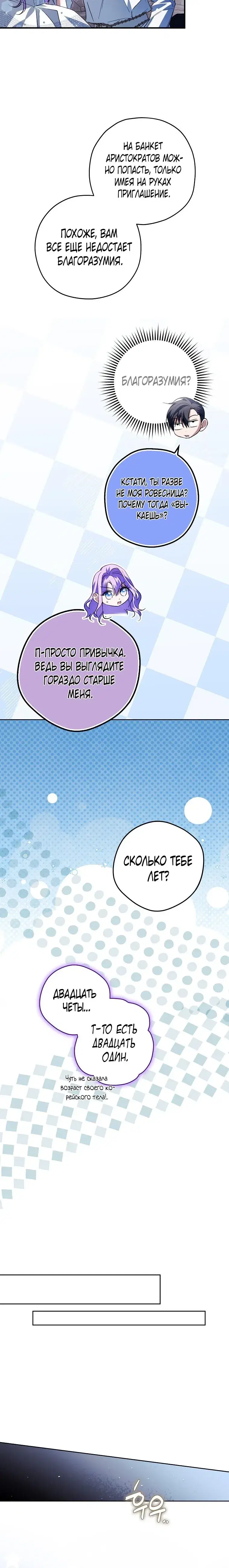 Page 7.001