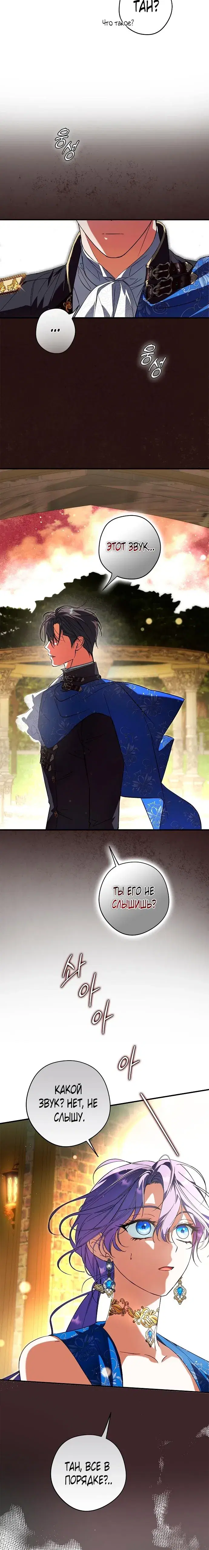 Page 7.001