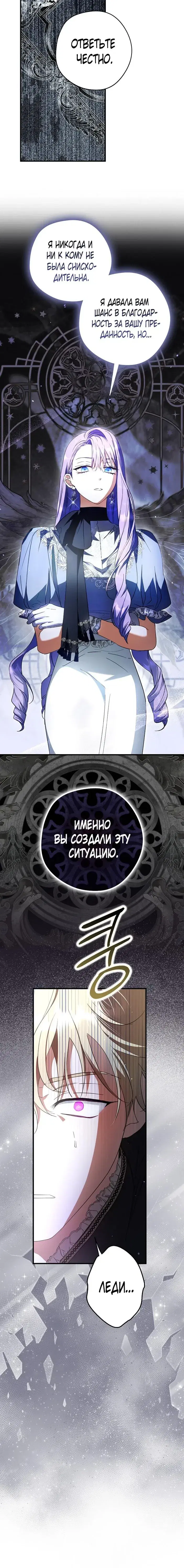 Page 7.001
