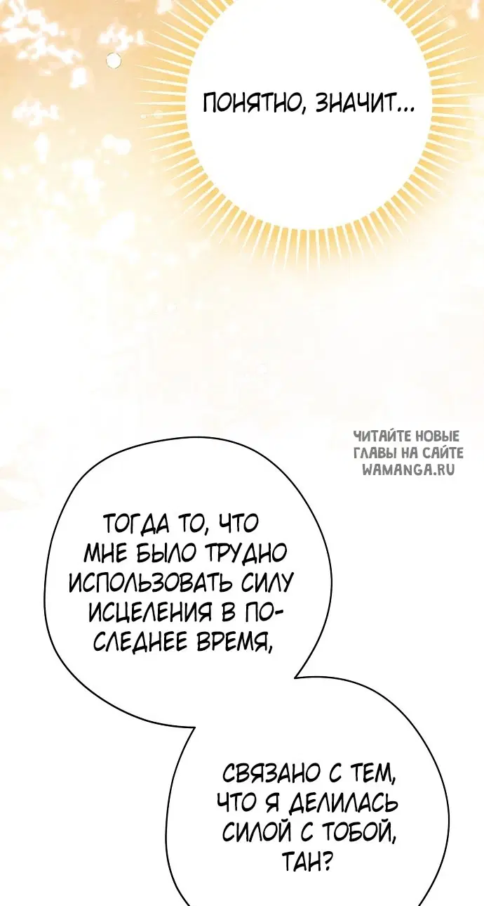 Page 72.000