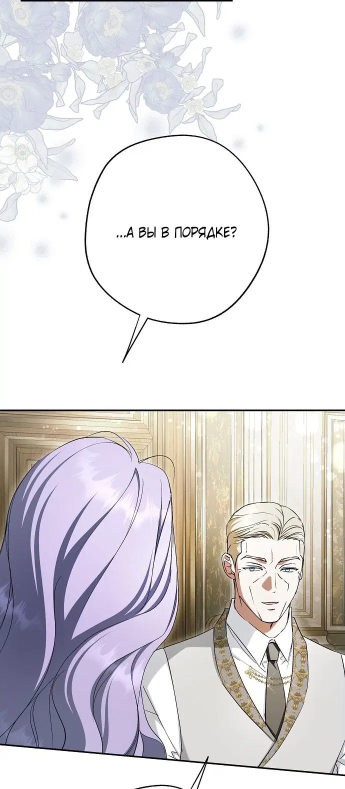 Page 73.000