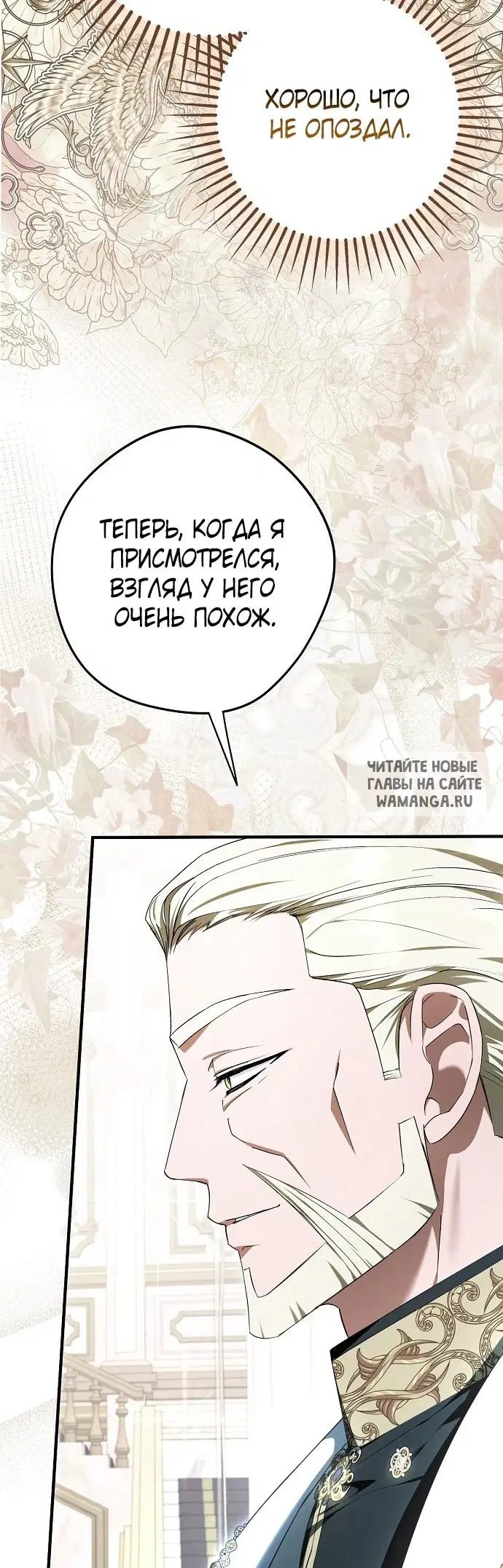 Page 73.000