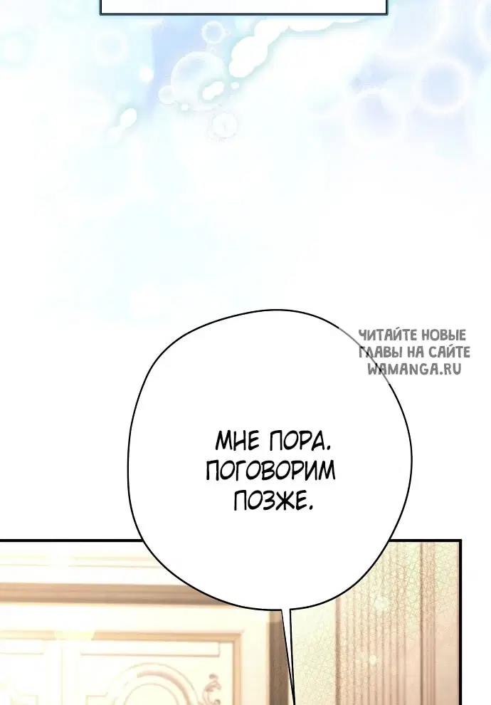 Page 73.000