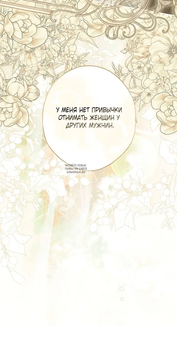 Page 73.000