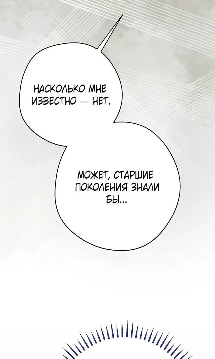 Page 84.000