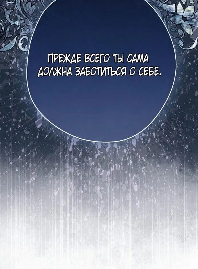 Page 84.000