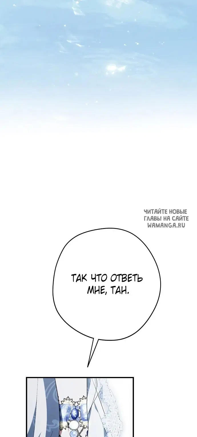 Page 84.000