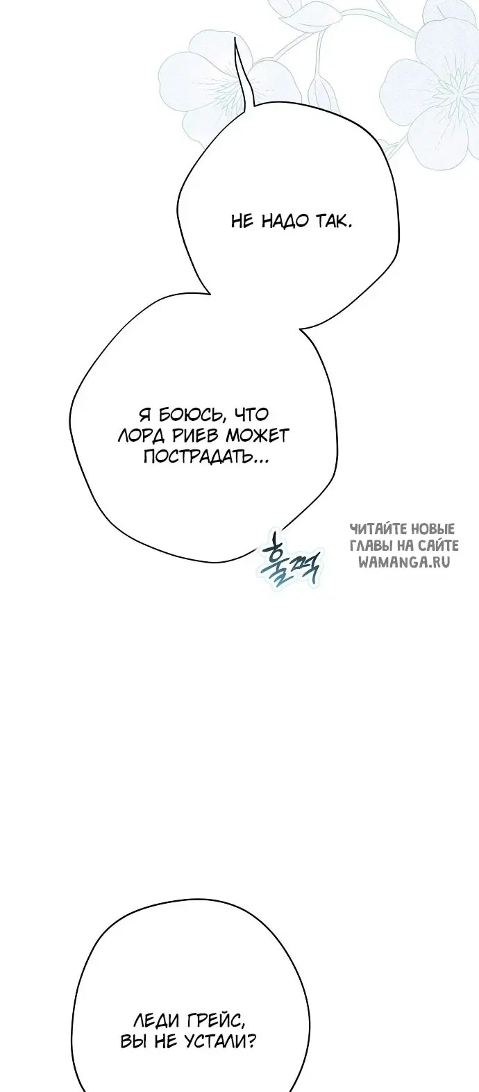 Page 84.000