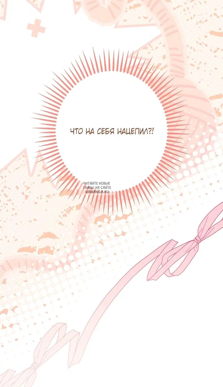 Page 84.000
