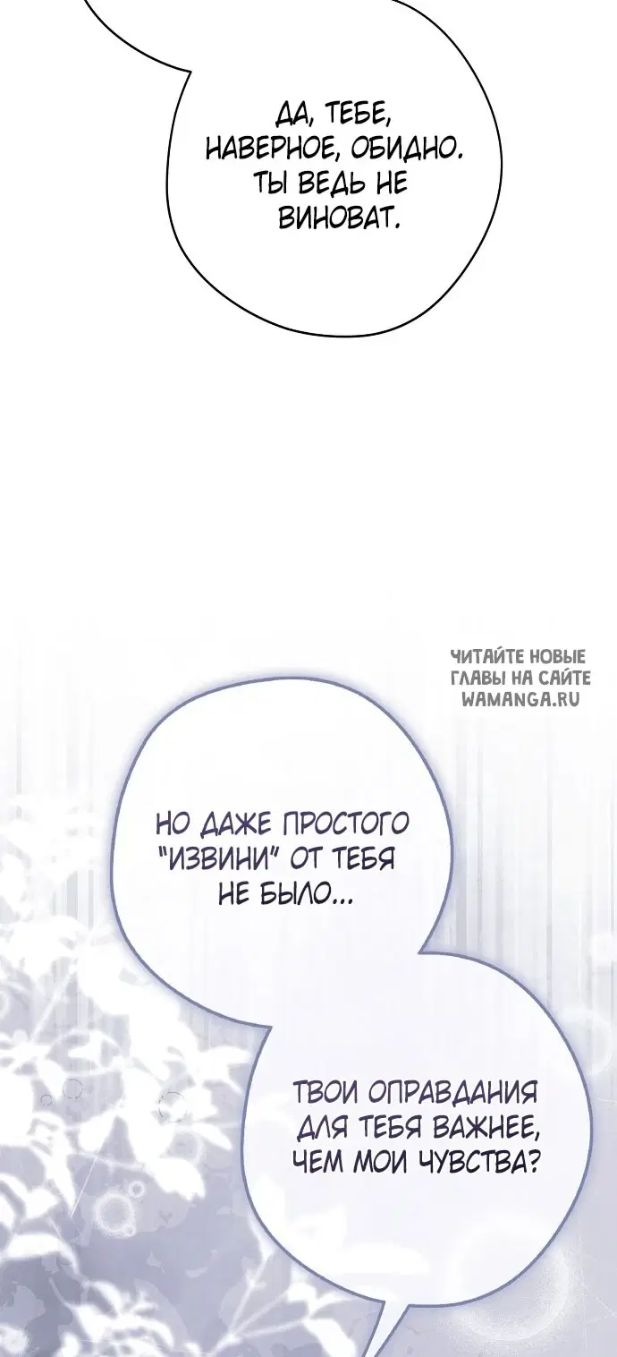 Page 85.000
