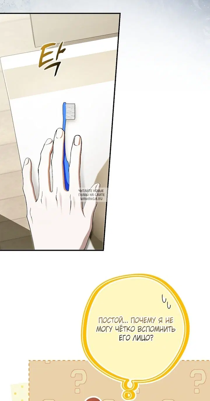 Page 85.000