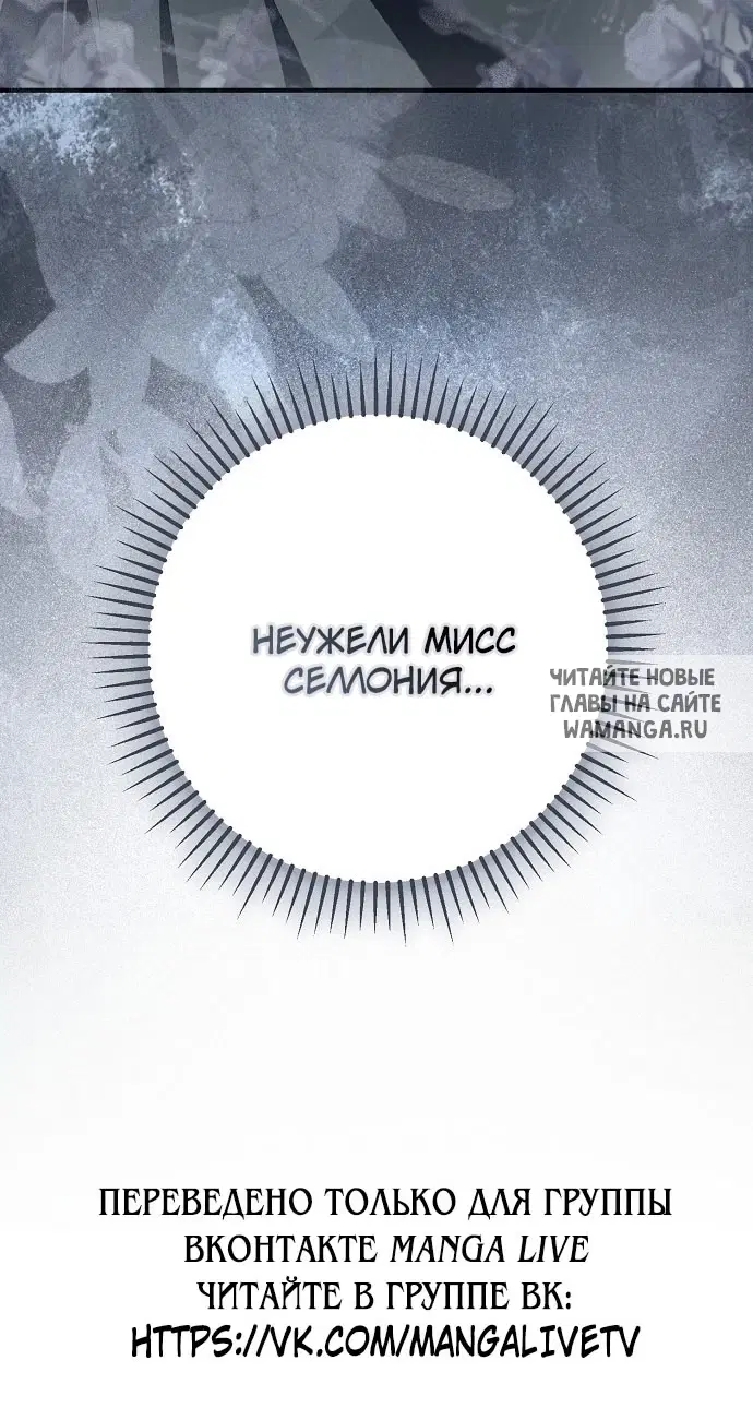 Page 85.000