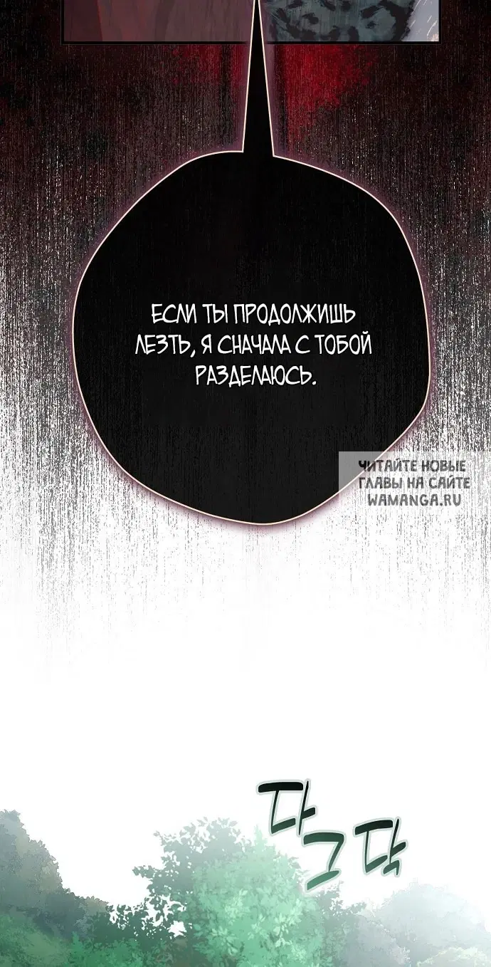 Page 85.000