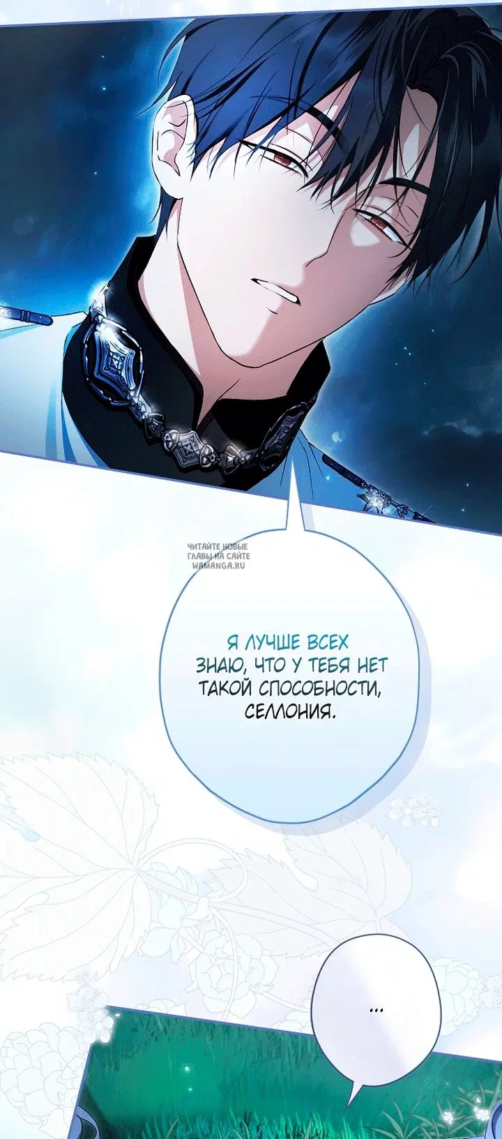 Page 85.000
