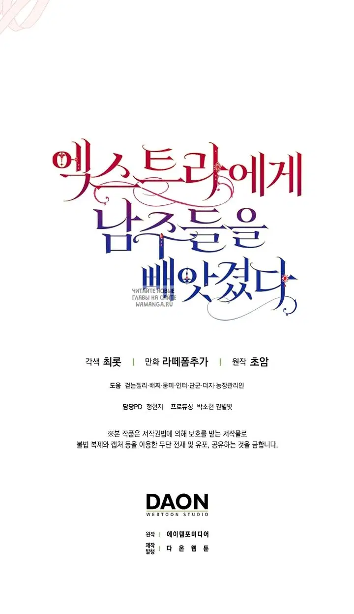 Page 85.000
