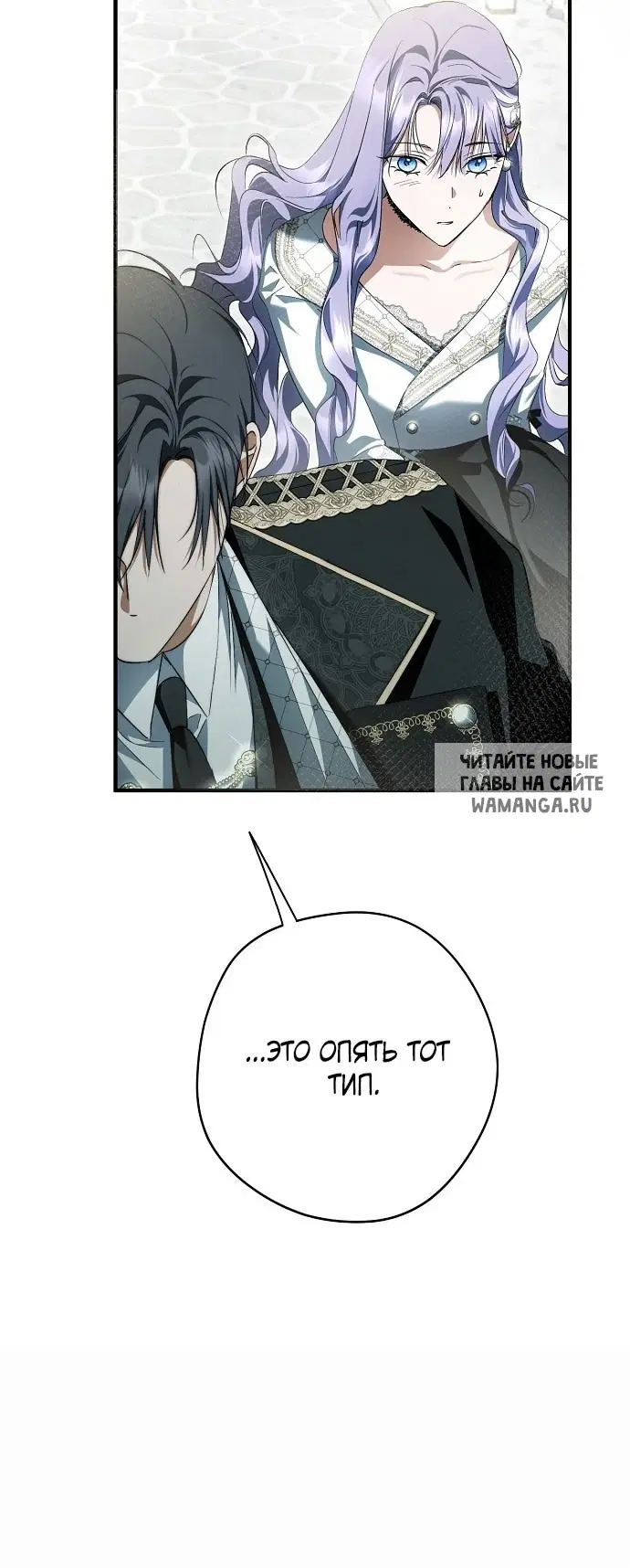 Page 86.000