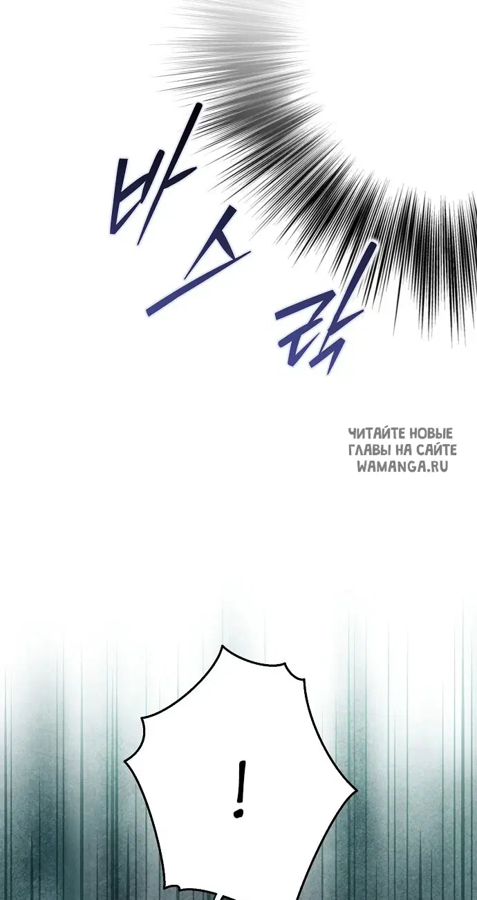 Page 86.000