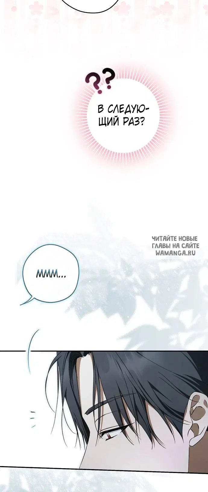 Page 86.000