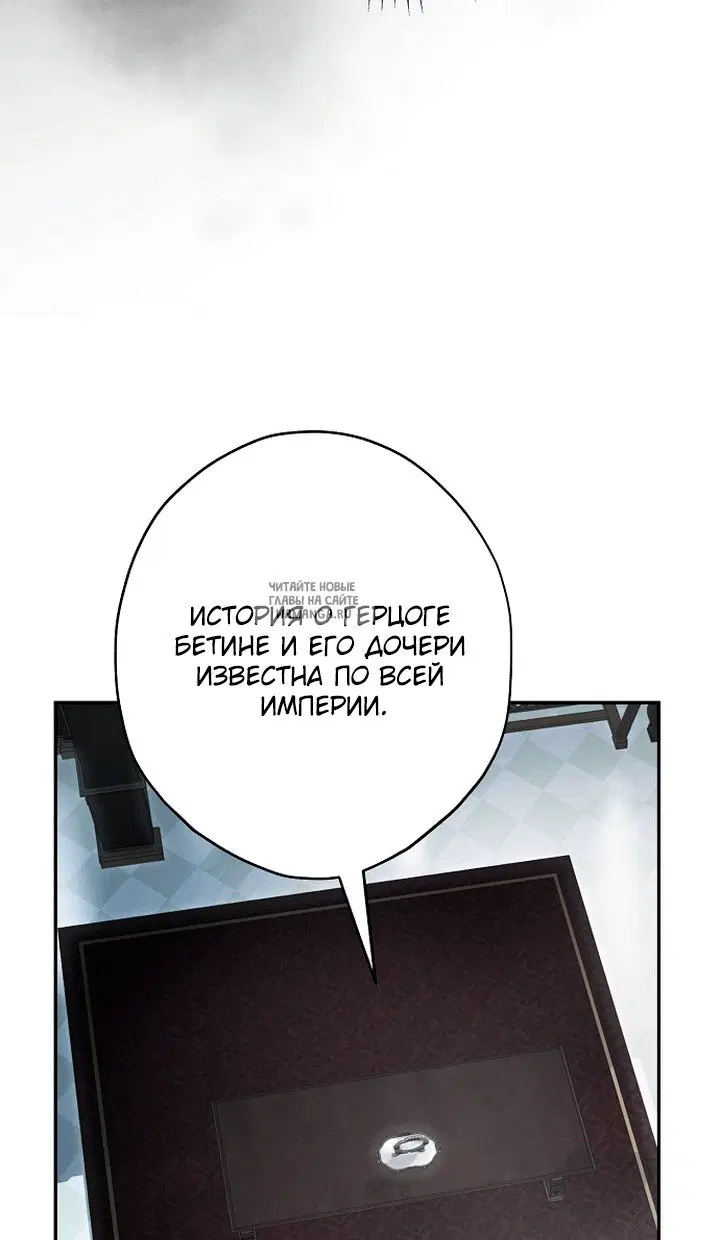Page 86.000