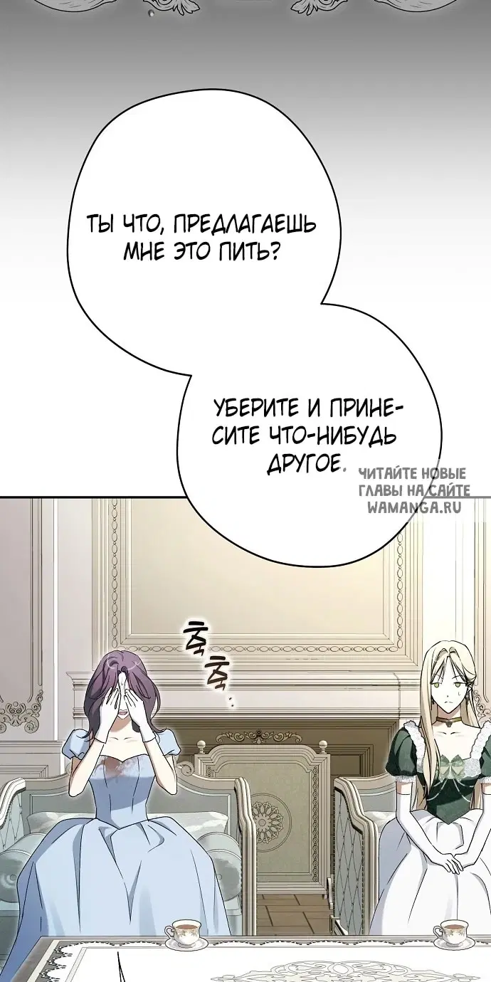 Page 87.000