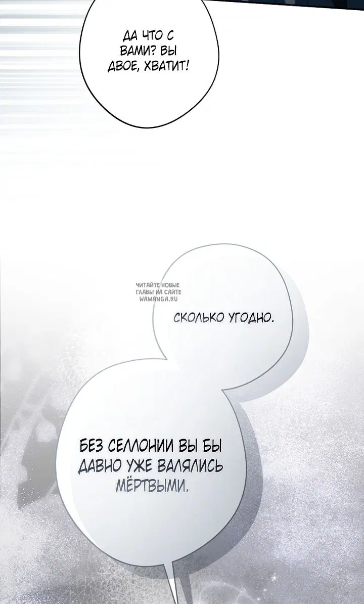 Page 87.000