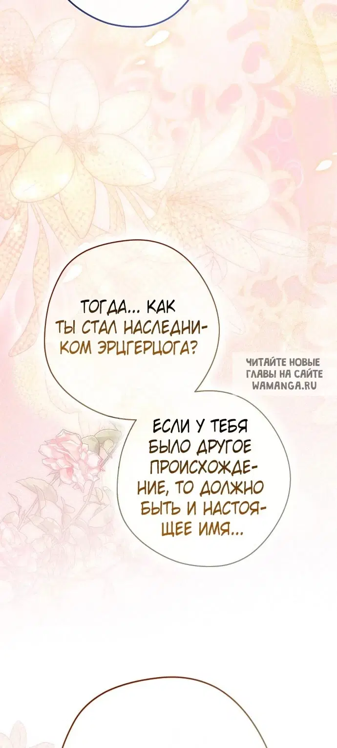 Page 87.000