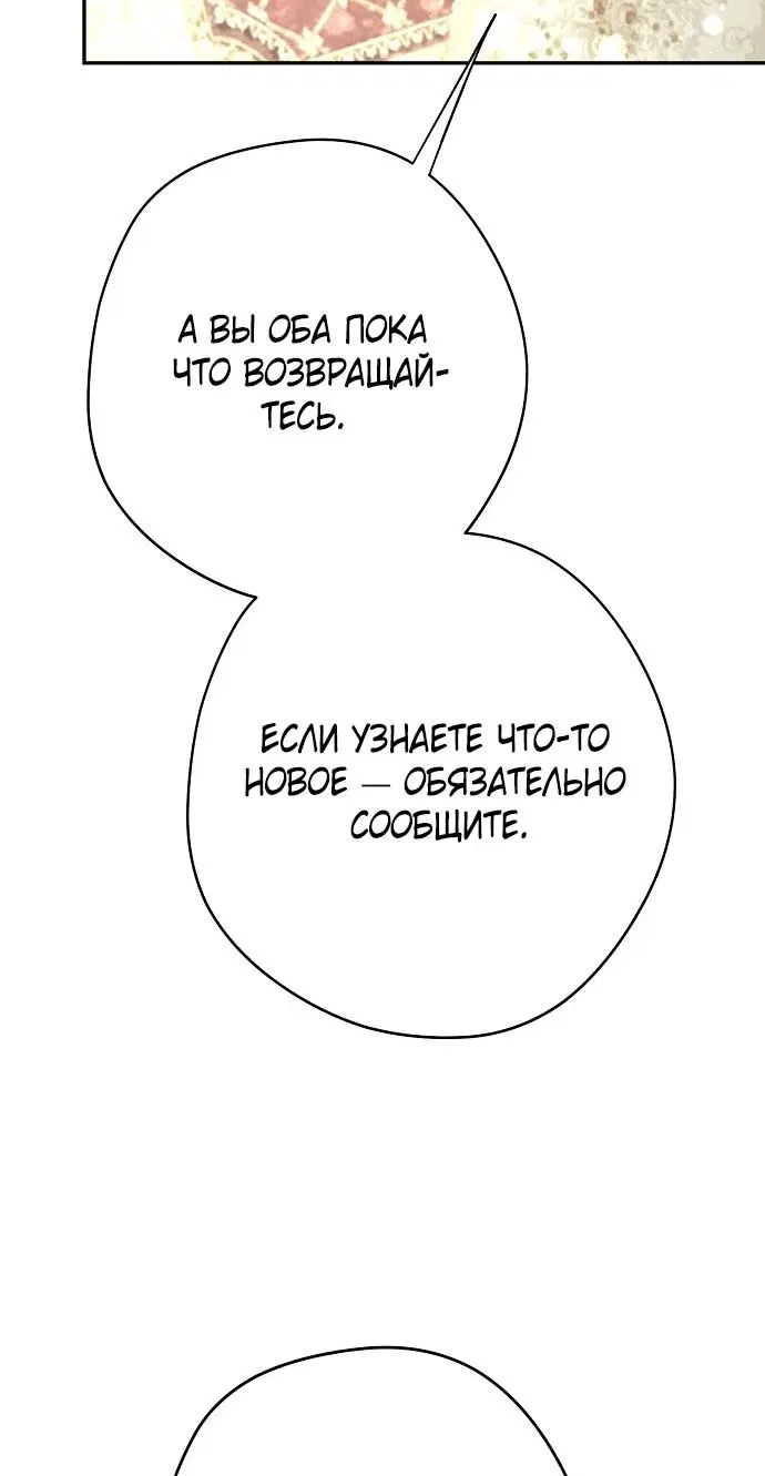Page 88.000