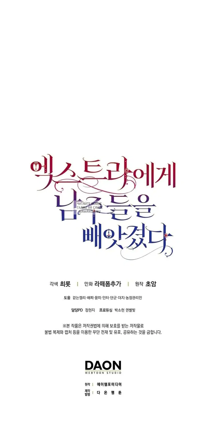 Page 88.000