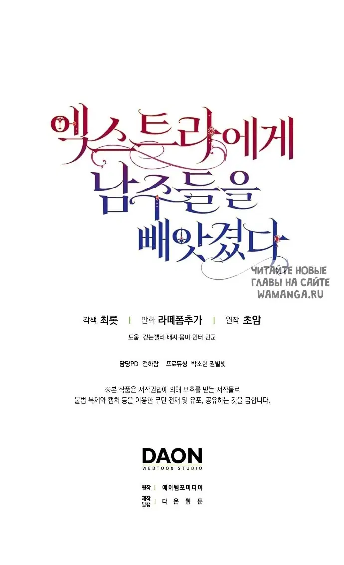 Page 88.000