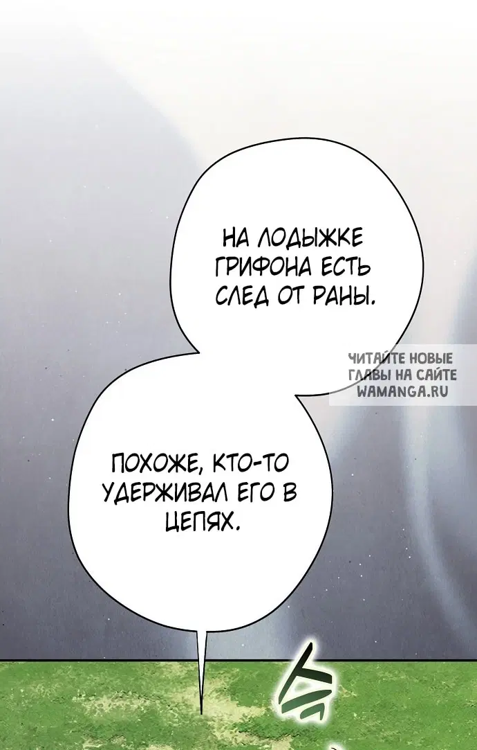 Page 88.000