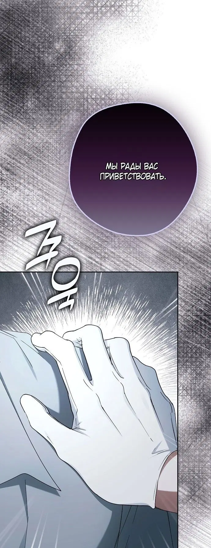 Page 80.000