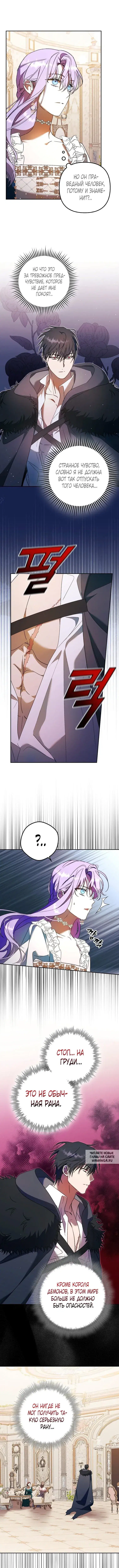 Page 8.000