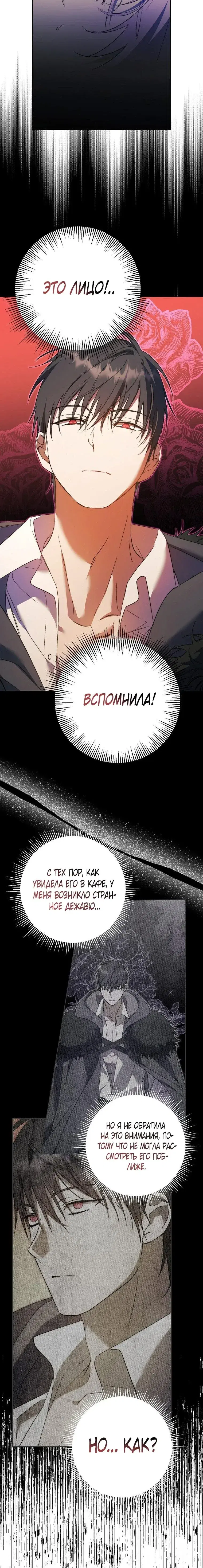 Page 8.001