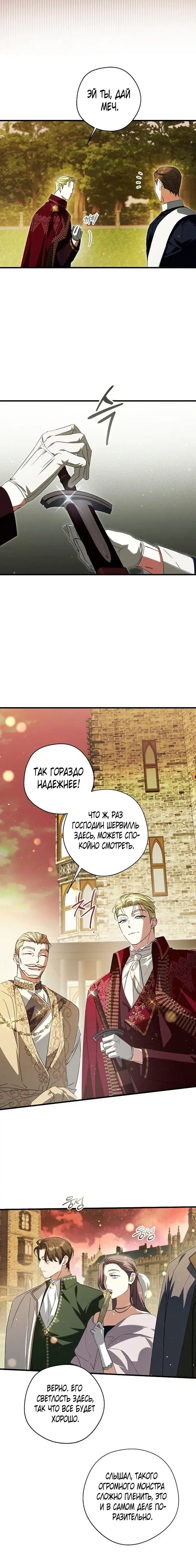 Page 8.001