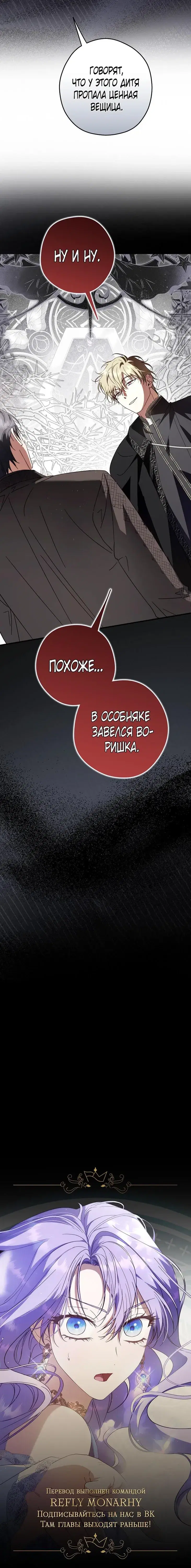 Page 8.001