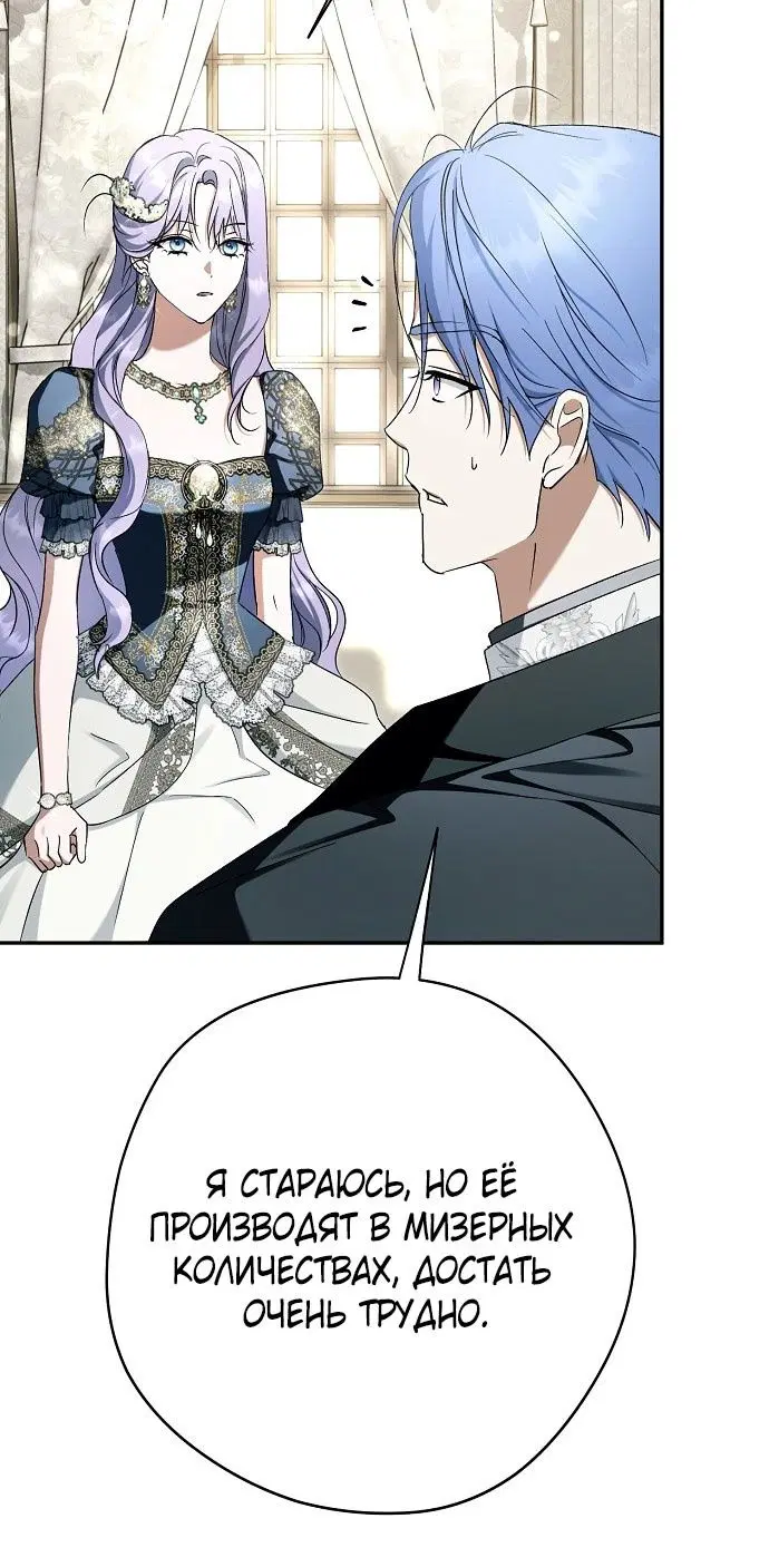 Page 82.000