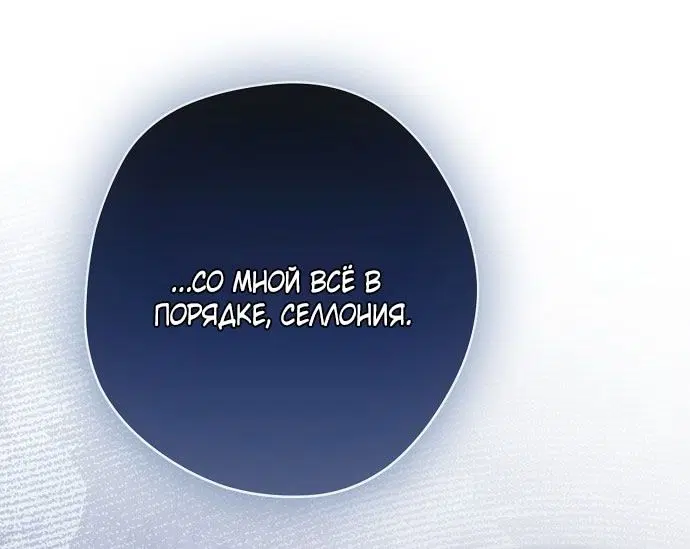 Page 82.000