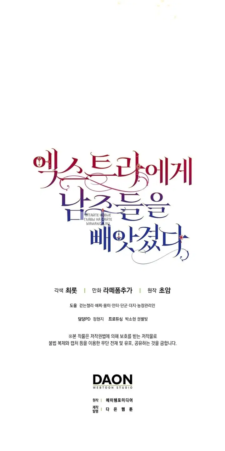 Page 97.000