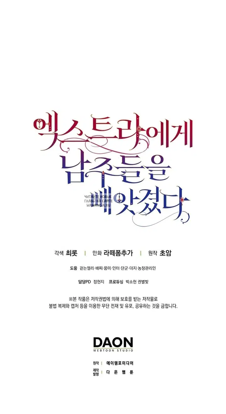 Page 98.000