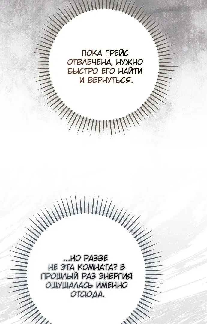 Page 90.000