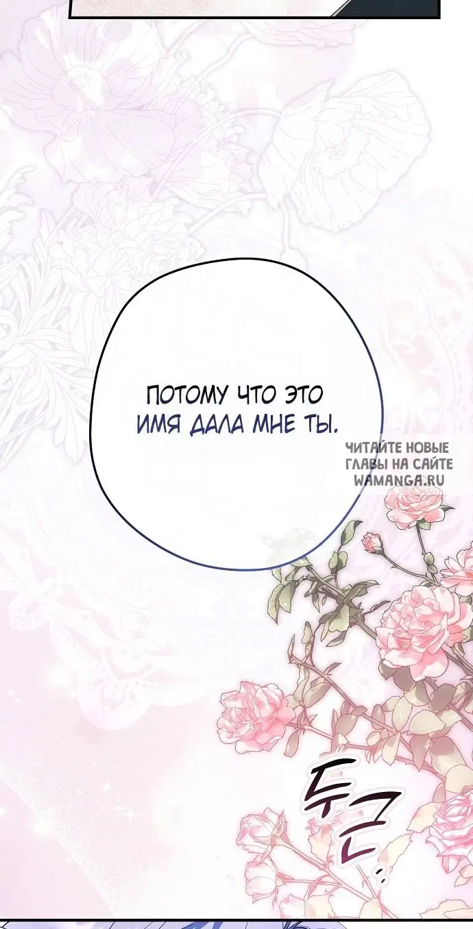 Page 90.000