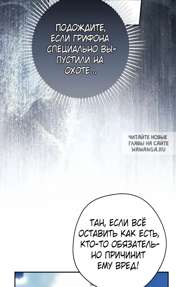 Page 92.000
