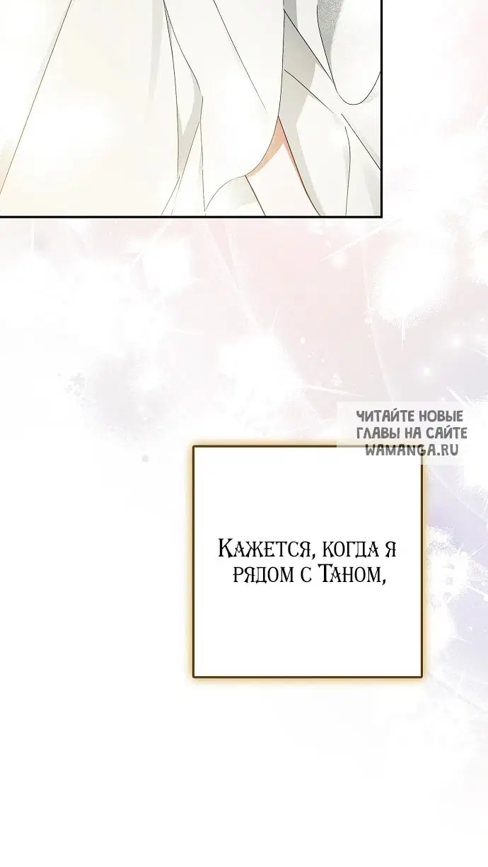 Page 93.000