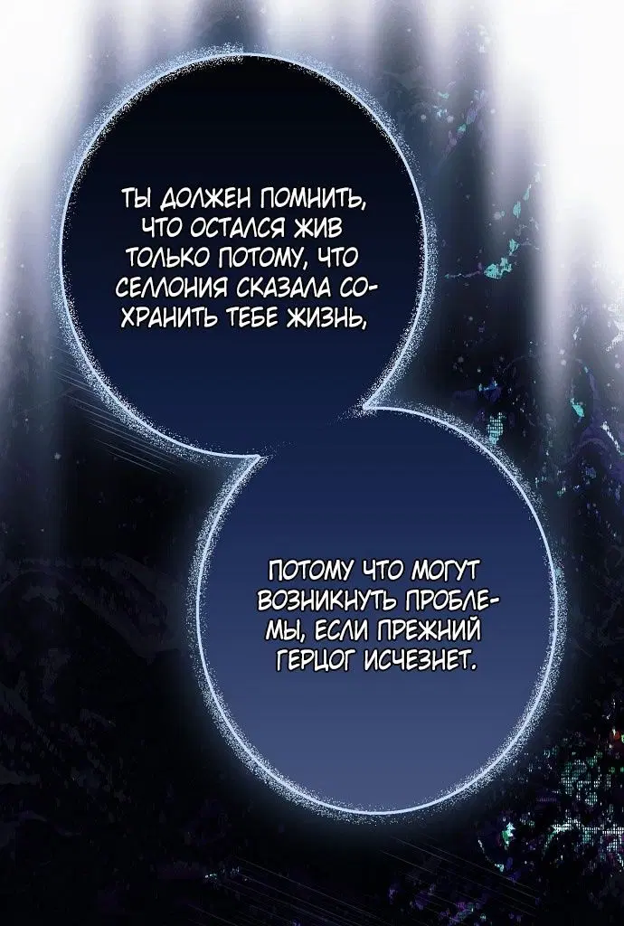 Page 93.000