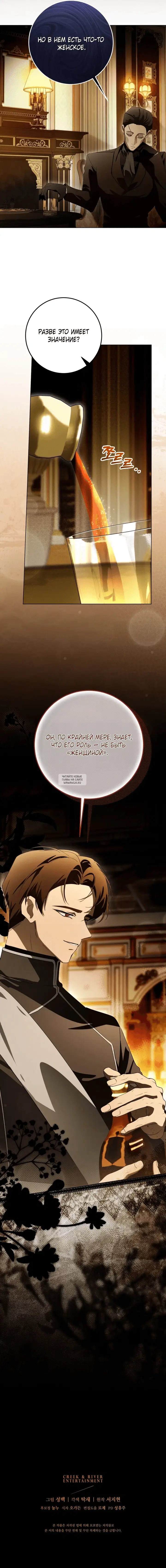 Page 16.000